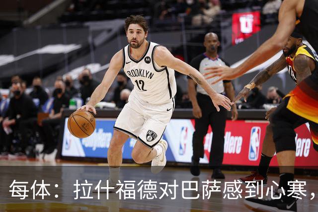 每体：拉什福德对巴萨感到心寒，球员本以为对方会为留下他而努力